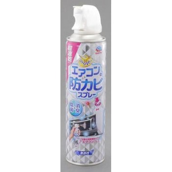 エアコン・防カビスプレー エスコ