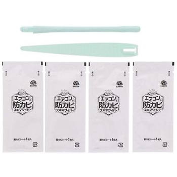 エアコン・洗浄ワイパー 防カビ/ 215×40mm エスコ