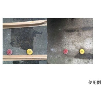油分散洗浄剤 1.0L エスコ
