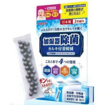 除菌剤 自然触媒 15g エスコ