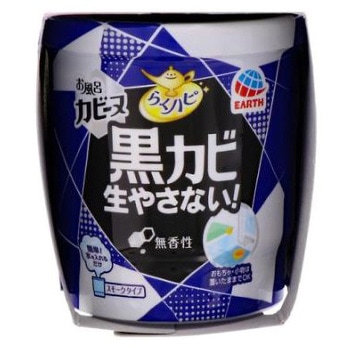 EA922AJ-272 �����E�h�J�r�� EA922AJ�V���[�Y �G�X�R 26454148