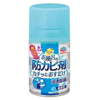 浴室・防カビ剤 EA922AJシリーズ エスコ