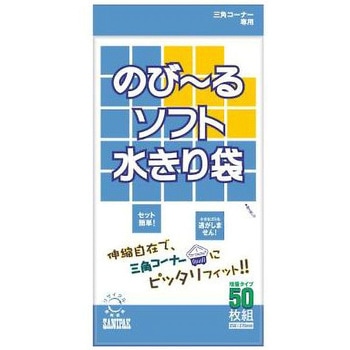 排水口ネット 三角コーナー兼用/50枚 250×270mm エスコ