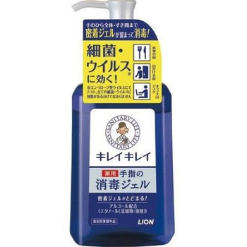 アルコールハンド消毒剤 キレイキレイ エスコ