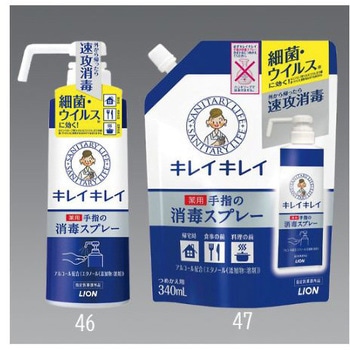 詰替 [EA922KE-46用] エスコ