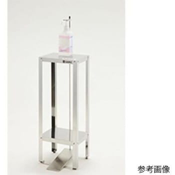 足踏式消毒液スタンド ステンレス製 300×240×750mm エスコ