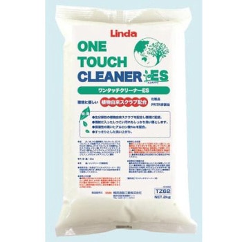 ハンドソープ 詰替用/4袋 2.0kg エスコ