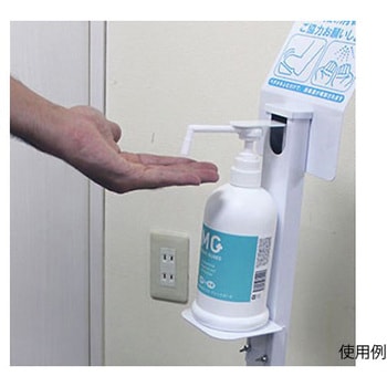 除菌・消臭液 マジックガード EA922DAシリーズ エスコ