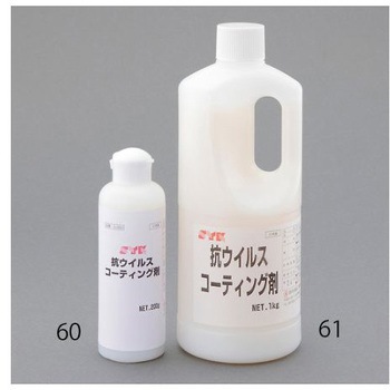 抗ウイルスコート剤 防カビ EA922HAシリーズ エスコ