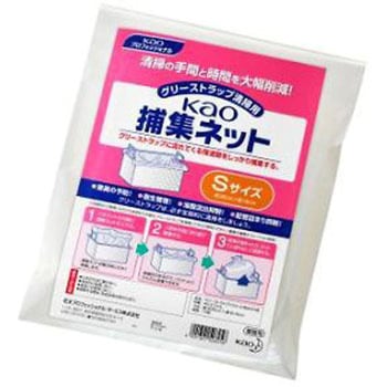 グリーストラップ用捕集ネット 10枚 EA922Kシリーズ エスコ