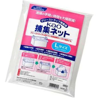 グリーストラップ用捕集ネット 10枚 EA922Kシリーズ エスコ
