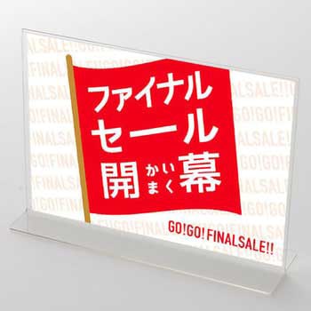 フラッグ柄 ファイナルセール ポップ・ポスター - おしゃれEXPO