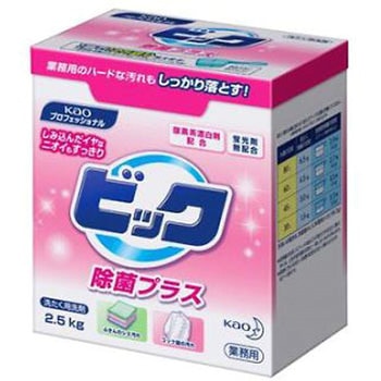 衣類用洗剤 ビック除菌プラス 2.5kg エスコ
