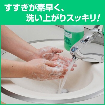 薬用濃縮泡ハンドソープ EA922KCシリーズ エスコ