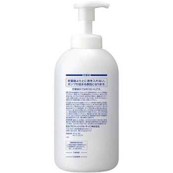 EA922KC-19，-20専用ボトル 700mL エスコ