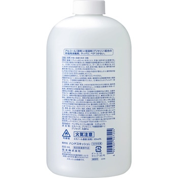 つけかえ用 [EA922KE-8、-8J用] エスコ