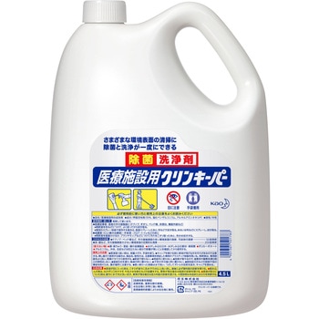 病院用除菌洗浄剤 医療施設用クリンキーパー - エスコ