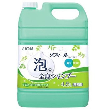 シャンプー 全身用 EA922KRシリーズ エスコ