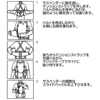 バックサポート EA926シリーズ - エスコ