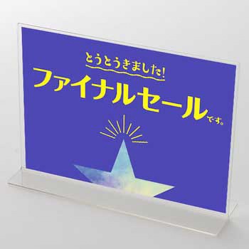 スター柄 ファイナルセール ポップ・ポスター おしゃれEXPO