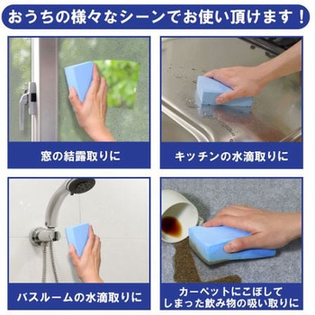吸水スポンジ EA928AGシリーズ エスコ