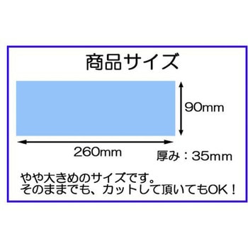 吸水スポンジ EA928AGシリーズ エスコ