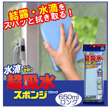 吸水スポンジ EA928AGシリーズ エスコ