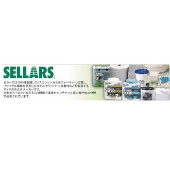 工業用ワイパー 艶出し/175枚/8箱 241×419mm - エスコ
