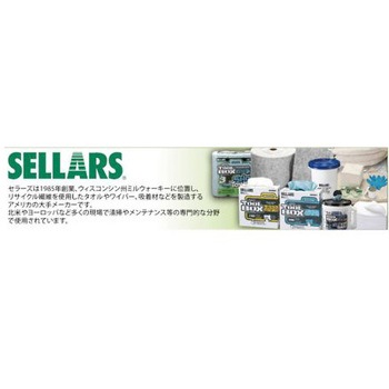 工業用ワイパー 216×420mm EA929AC-13シリーズ エスコ