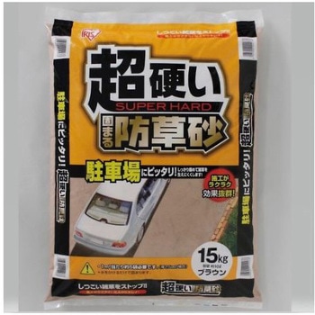 防草砂 硬化型 15kg エスコ