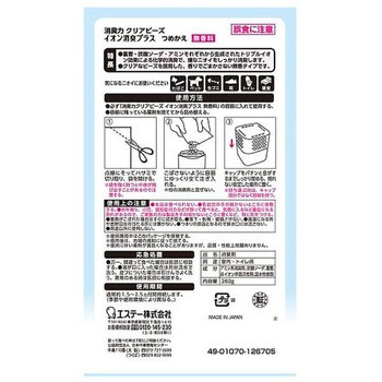 詰め替え 280g [EA939AC-71用] エスコ