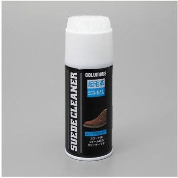 スエード革用クリーナー 170mL エスコ