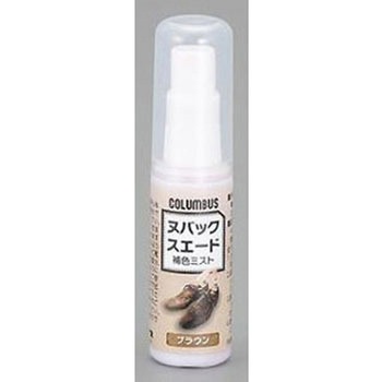 スエード用補色ミスト ダークブラウン 22mL エスコ