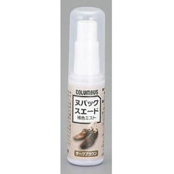 スエード用補色ミスト ブラウン 22mL エスコ