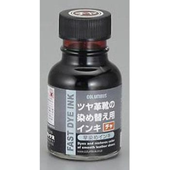 革染めインキ チャ 70mL - エスコ