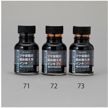 革染めインキ コイチャ 70mL エスコ