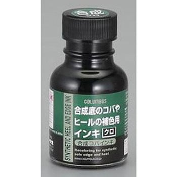合成コバインキ クロ 70mL エスコ