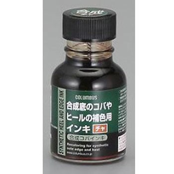合成コバインキ チャ 70mL エスコ