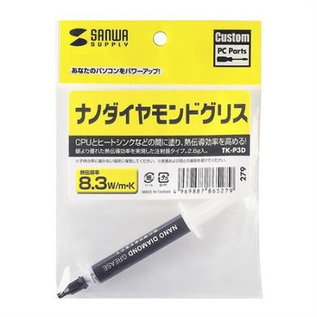 ナノダイヤモンドグリス 2.8g エスコ