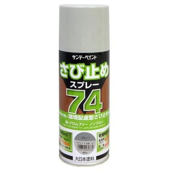 環境配慮型錆び止めスプレー 300mL EA942EEシリーズ エスコ