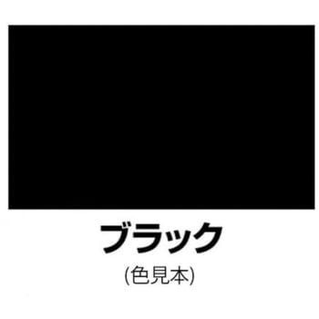 滑り止めコート剤 ブラック 1.0kg エスコ
