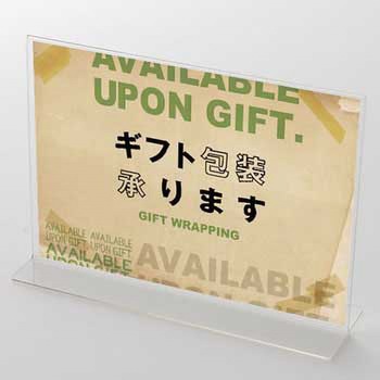 クラフトテイスト ギフト包装承ります ポップ・ポスター おしゃれEXPO