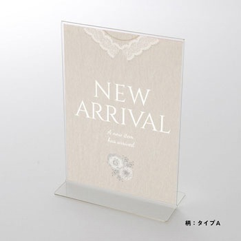 新商品関連 ブラウス柄シリーズ(タイプA) ポップ・ポスター おしゃれEXPO