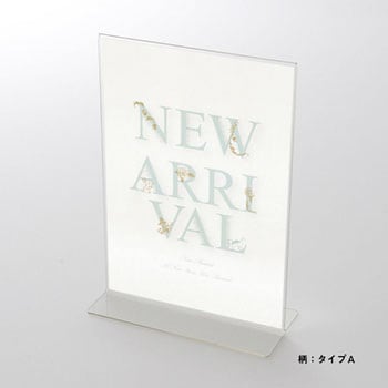 新商品関連 クラシカルテイストシリーズ(タイプA) ポップ・ポスター おしゃれEXPO