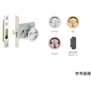 ケース引戸鎌錠 両面サムターン/SG 28-36mm/38mm エスコ