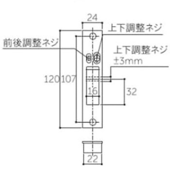 調整ストライク 120×24mm EA951KGシリーズ エスコ