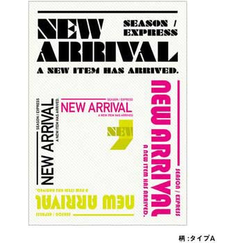 新商品関連 ネオンテイストシリーズ(タイプA) ポップ・ポスター - おしゃれEXPO