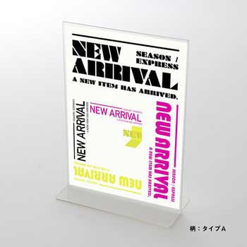 新商品関連 ネオンテイストシリーズ(タイプA) ポップ・ポスター - おしゃれEXPO