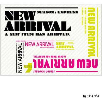 新商品関連 ネオンテイストシリーズ(タイプA) ポップ・ポスター - おしゃれEXPO