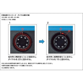 手提げ金庫 ブルー EA961KAシリーズ エスコ
